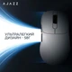 Мышь Ajazz AJ179P MC White (AJ179P-MC-W) - изображение 12