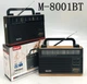 Радиоприемник аккумуляторный bluetooth M 8001BT/9681/USB+SD fm приемник для блэкаута - изображение 2