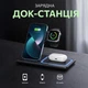 Беспроводная зарядная док-станция 3 в 1 для iPhone 12–16 Pro Max, Apple Watch Ultra/SE и AirPods, быстрая зарядка 15W, сложная док-станция USB-C - изображение 1