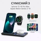 Беспроводная зарядная док-станция 3 в 1 для iPhone 12–16 Pro Max, Apple Watch Ultra/SE и AirPods, быстрая зарядка 15W, сложная док-станция USB-C - изображение 6
