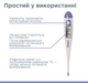 Термометр B.Well PRO-03 - изображение 9