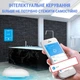 Датчик протікання Moes Zigbee - изображение 5