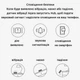 Датчик вібрації та удару Aqara Zigbee - изображение 6