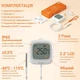 Вологозахисний термометр Zigbee SONOFF SNZB-02LD - изображение 3