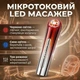 Микроструйный массажер для лица, LED терапия, красный/синий свет, подтяжка кожи, аккумуляторный 400 mAh - изображение 1
