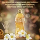 Ополаскиватель-кондиционер для белья Silan Aromatherapy Fascinating Franglpanl 2772 мл (9000101581874) - изображение 7