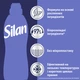 Кондиционер для белья Silan Fresh Control Прохладная свежесть 1100 мл (9000101585247) - изображение 3