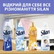 Кондиционер для белья Silan Fresh Control Прохладная свежесть 1100 мл (9000101585247) - изображение 8