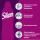 Ополаскиватель-кондиционер для белья Silan Aromatherapy Magic Magnolia 2772 мл (9000101581508) - изображение 2