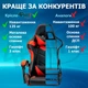 Крісло ігрове GAMING CHAIR G-001 з підставкою для ніг, колір чорний/червоний - зображення 4
