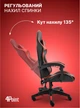 Кресло игровое GAMING CHAIR OC-730-5 цвет черный/красный - изображение 4
