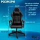Кресло игровое GAMING CHAIR G-001 цвет черный/черный - изображение 10