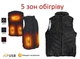 Жилет с подогревом жилетка обогревающая 5 зон обогрева от powerbank USB XL 52 унисекс с теплоотбивающим покрытием электрожилетка - изображение 6