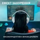 Гарнітура Logitech G321 Lightspeed White (981-001569) - изображение 6
