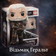 Коллекционная Фигурка Geralt of Rivia Witcher — Геральд из Ривии Ведьмак №149 Белый Волк Каэр Морена - изображение 1