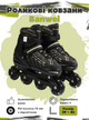 Роликовые коньки Banwei 41921-17 L, размер 39–41, PU колёса 72 мм с подсветкой, алюминиевая рама, ABEC-7, в сумке - изображение 1