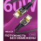 Кабель USB WALKER C950 Type-C to Type-C Black - изображение 6