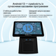Комплексная касса 5-в-1 SHIVA POS Android 13 для магазина и торговли. POS-терминал + принтер чеков + сканер штрихкодов + держатель для сканера и платежного терминала (SHIVA-A13) - изображение 7