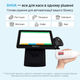 Комплексная касса 5-в-1 SHIVA POS Android 13 для магазина и торговли. POS-терминал + принтер чеков + сканер штрихкодов + держатель для сканера и платежного терминала (SHIVA-A13) - изображение 8