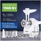 Электрическая мясорубка многофункциональная Zelmer ZMM4050B - изображение 2