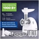 Электрическая мясорубка для томатов и шинковки Zelmer ZMM4055B - изображение 2