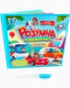 Розумна книжка WToys Транспорт з маркером та липучками (55049) - изображение 2