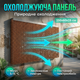 Паперова охолоджувальна панель 150х60х15см для теплиці пташника касета не фарбована целюлозна гофрована - зображення 1