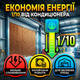 Випарна панель 200х60х10см целюлозна паперова охолоджувальна гофрована для теплиць ферми пташника касета - зображення 6