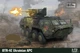 Збірна модель 1/72 Бронетранспортер БТР-4Е "Буцефал" IBG Models 72117 - изображение 1