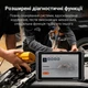 Автосканер Thinkcar Thinktool Expert 191 (ИИ, все системы, 35+ сервисных функций, 3 года обновлений, кодирование, тесты, CAN FD, DoIP) - изображение 2