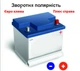 Автомобильный аккумулятор TAB EFB 65 Ah Euro 650 A - изображение 2