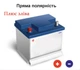 Автомобильный аккумулятор TAB Polar Blue 60 Ah 600 A левый плюс - изображение 2