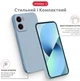Чехол для смартфона Intaleo SoftShell для Motorola Moto G05 Light Blue (1283126632273) - изображение 4