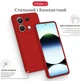 Чехол для смартфона Intaleo SoftShell для Xiaomi Redmi Note 13 Pro 4G Red (1283126632501) - изображение 4