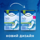 TENA Lady Slim Extra прокладки урологічні 20 шт - изображение 2