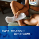 TENA Lady Slim Extra прокладки урологічні 20 шт - изображение 3