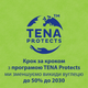 TENA Lady Slim Normal прокладки урологічні 24 шт - изображение 7