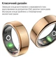 Смарт-кільце Inspire HSR02 8 Gold (HSR02-8-gold) - изображение 4