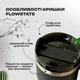 Термочашка Stanley Quencher H2.0 Flowstate 40 oz (1,182 л) Черная - изображение 4