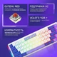 Бездротова клавіатура Proove Gaming AFK (Ukraine Layout) (white) - зображення 6