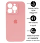 Чохол Silicone Premium case з захистом камери для iPhone 15 Pro Full Camera Protective pink 9937 - изображение 1