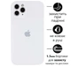 Чохол Silicone Premium case з захистом камери для iPhone 12 Pro Full Camera Protective white 6856 - зображення 1