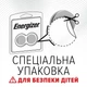 Батарейка CR 1620 Energizer Lithium (3V) - зображення 2