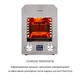 Высокотемпературный гриль Klarstein Hannibal 2200 Вт (10034803) - изображение 3
