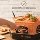 Печь для пиццы Klarstein Capricciosa 1200-1500 Вт (10032597) - изображение 6