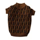 Светр для собак і котів Fendi S коричневий (0002882) - зображення 1