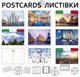 Открытки Apriori 8 шт, 15 на 10 см, Олимпийские игры 2026 , Италия, Милан, Кортина, Олимпиада 2026, Зимние Олимпийские игры 2026 , 2 вид - изображение 1