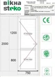 Дверь пластиковая белая Steko "750 х 2000 мм" Левые - изображение 2