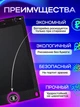 Детский графический цветной LCD планшет Grant, доска для рисования и записей 8.5" со стилусом, черный - изображение 2