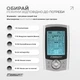 Миостимулятор EasyFit MyoTone импульсный массажер для мышц (EF-2307s) - изображение 6